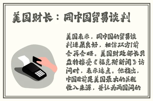 苏小小传媒JD008