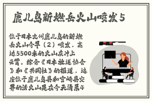 天天综合网天天综合